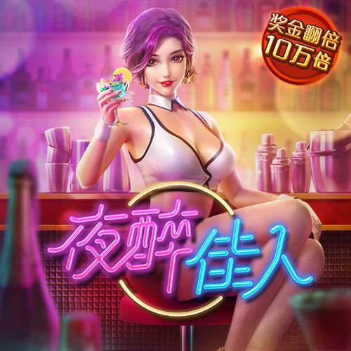 互搏体育登录入口官网截图4