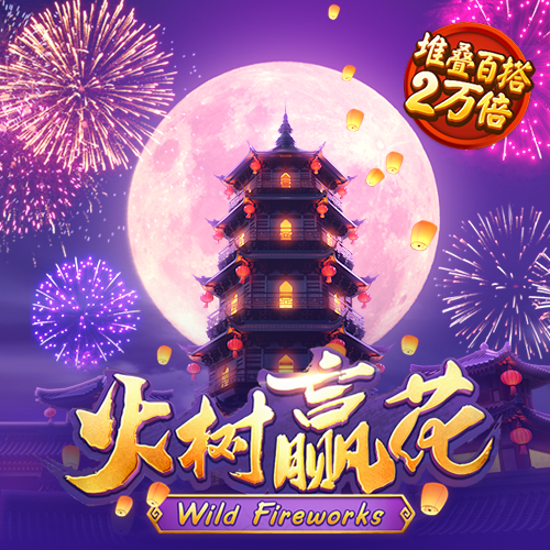 王者棋牌官网welcome