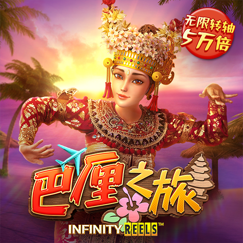 希维尔游戏官方入口ios