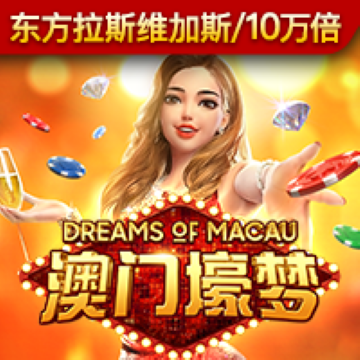 韦德体育官方网站入口