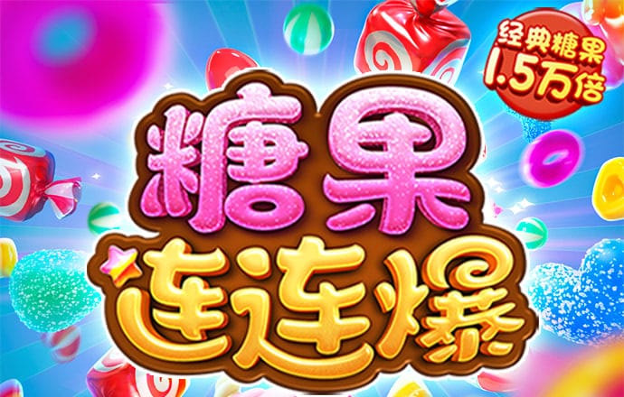 澳门银银河在线下载