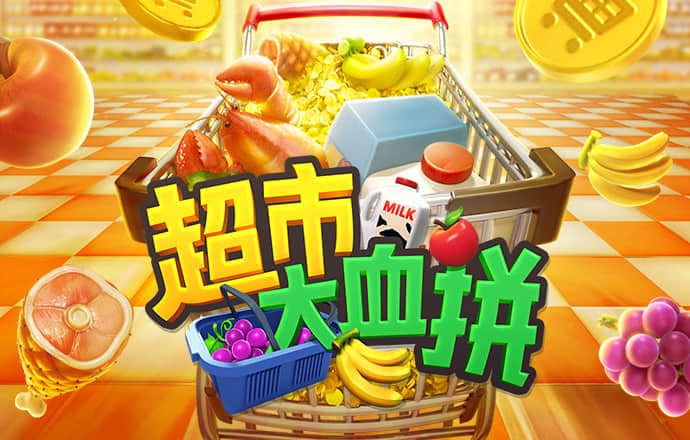 爱赢体育官网入口