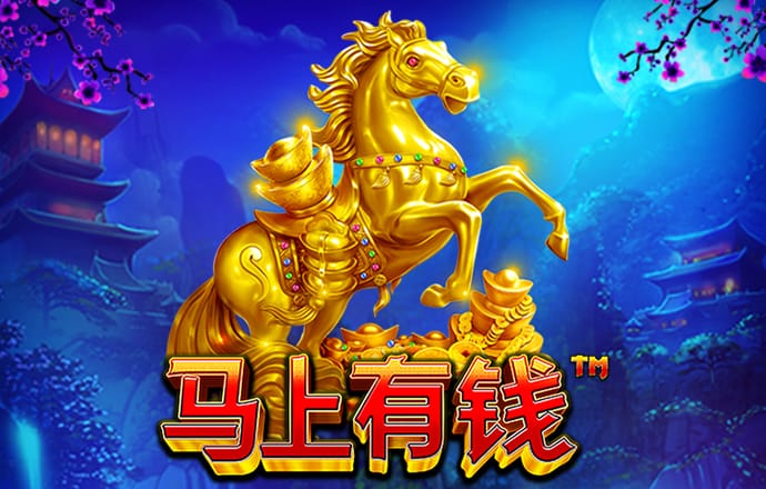 永拿体育