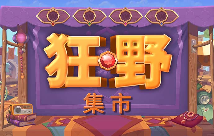 博乐体育平台官网
