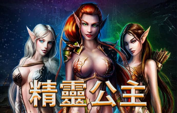 永利真人游乐APP