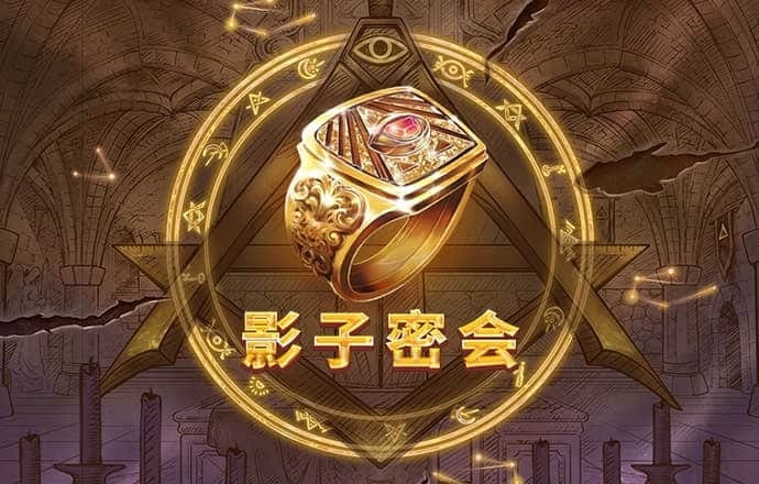 pg麻将胡了试玩平台入口