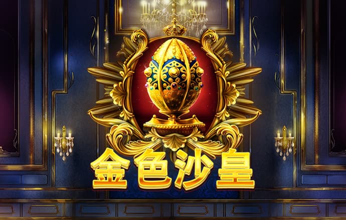jinnianhui金年会官网